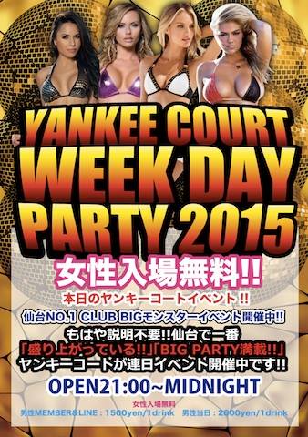 11209412_794638353983519_5294840806364642904_n