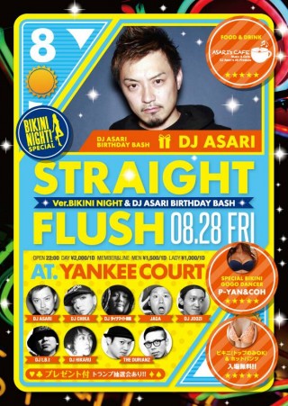 CMCNtuMUMAADJl9.jpg-large