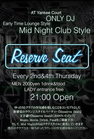 WEBfryerTATE913 のコピー