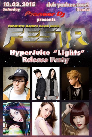 サトシさんイベント