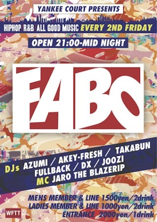 FABO_A3-のコピー-e1443687229877